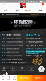 一臺適合大學產(chǎn)品設(shè)計與圖文制作的電腦配置建議